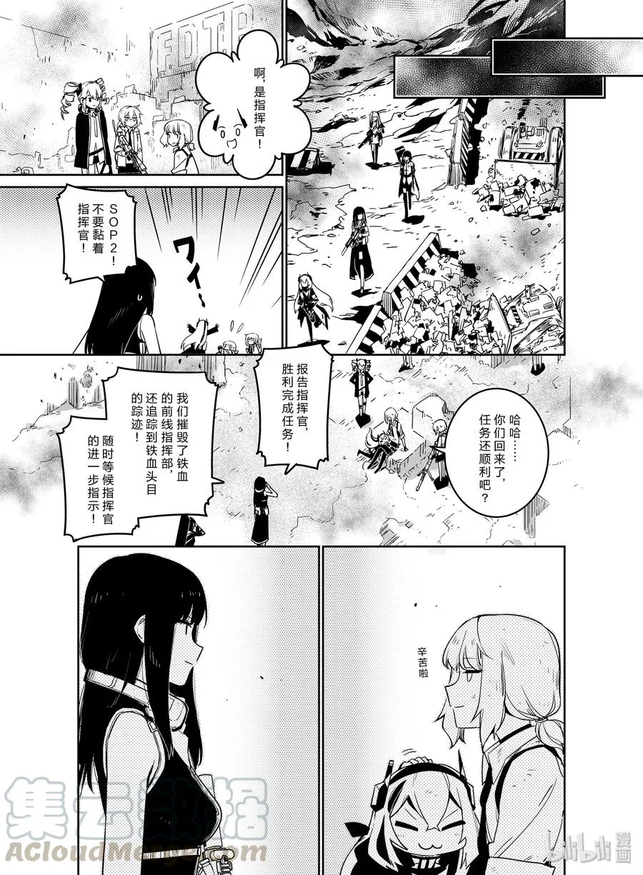 012 012 第33页