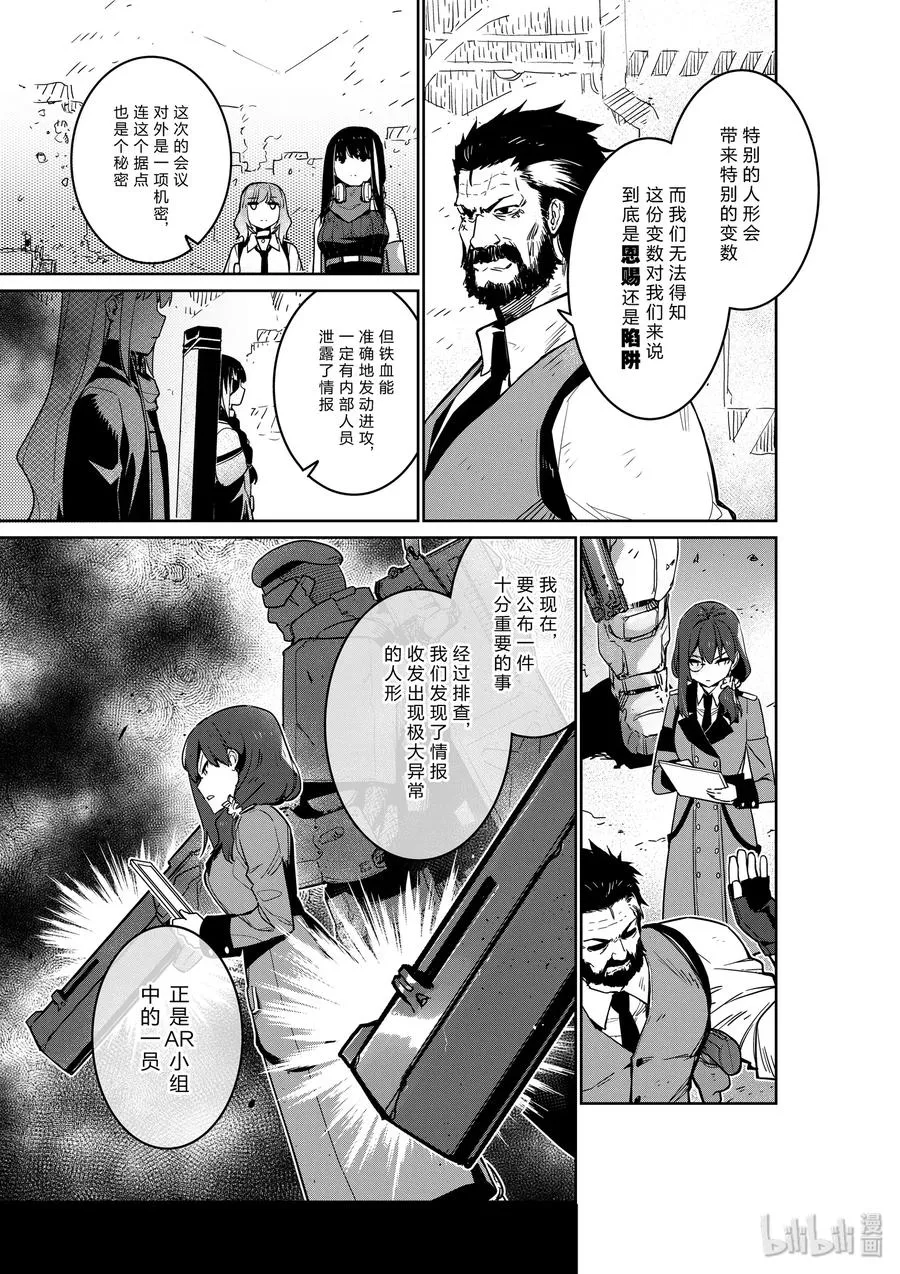 012 012 第35页