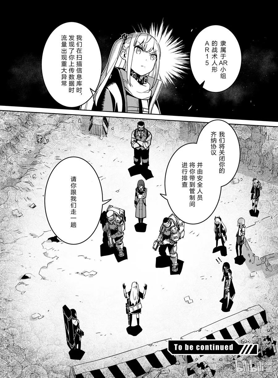 012 012 第36页