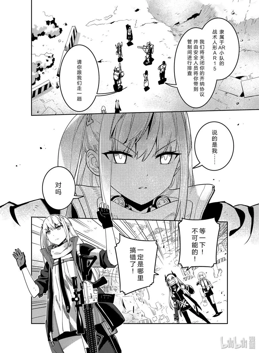 013 013 第2页