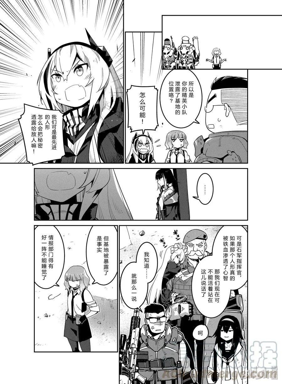 013 013 第5页