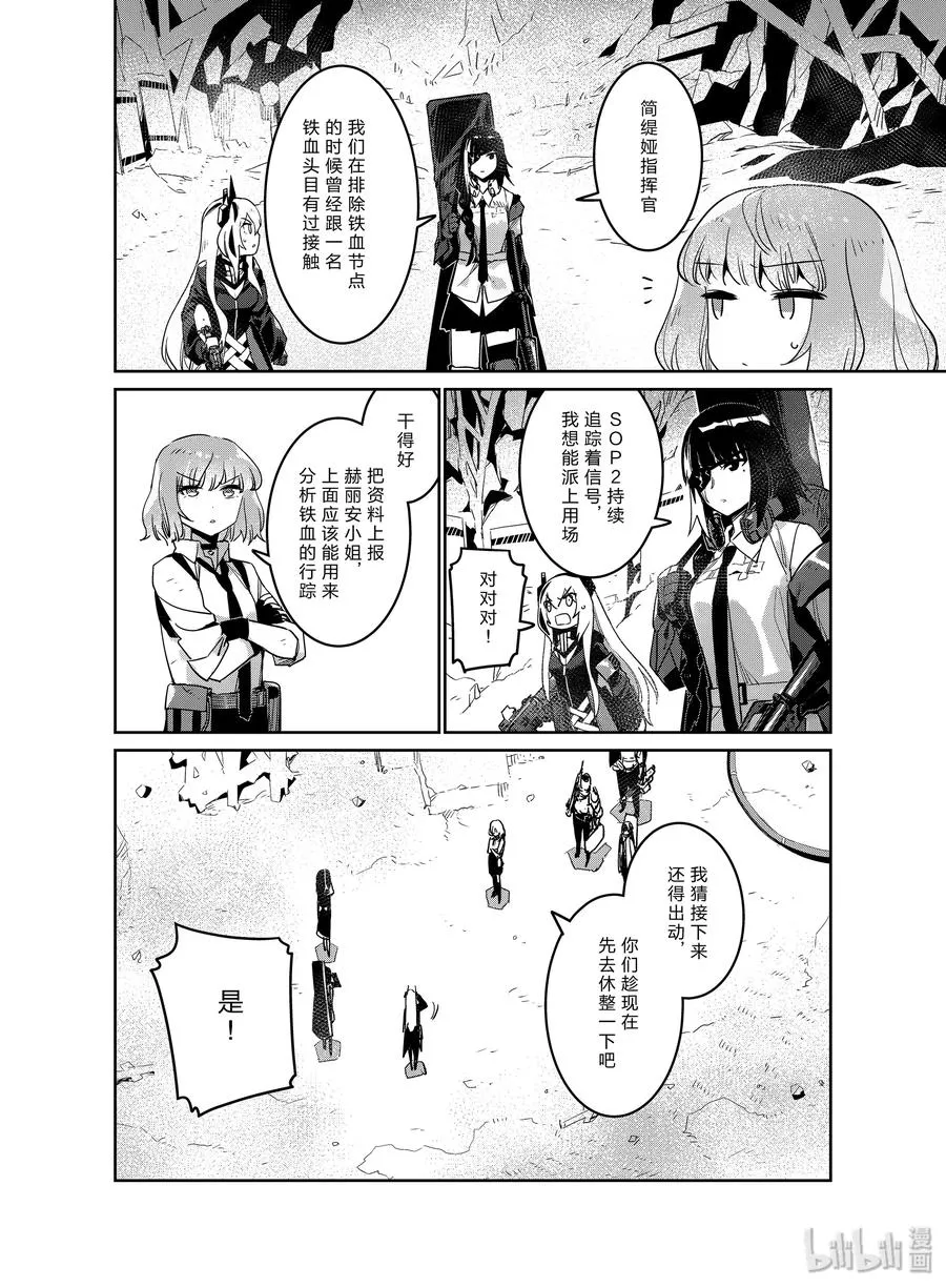 013 013 第6页