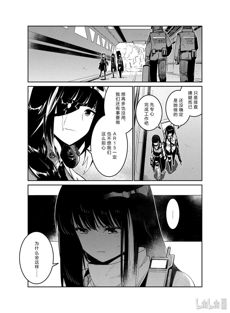 013 013 第7页