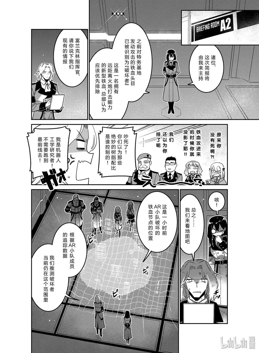 013 013 第8页