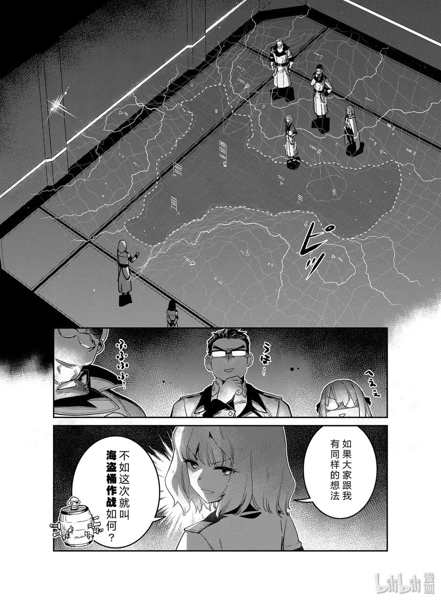 013 013 第10页