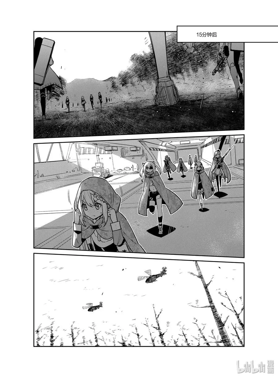 013 013 第11页