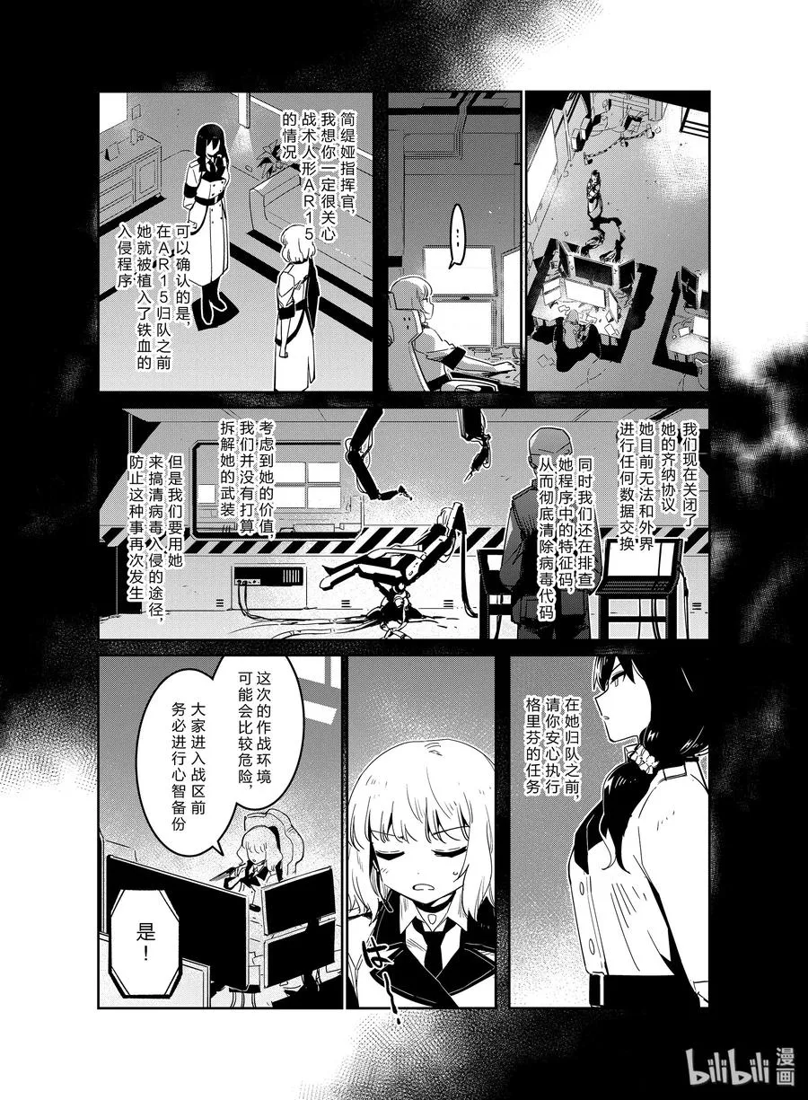 013 013 第12页