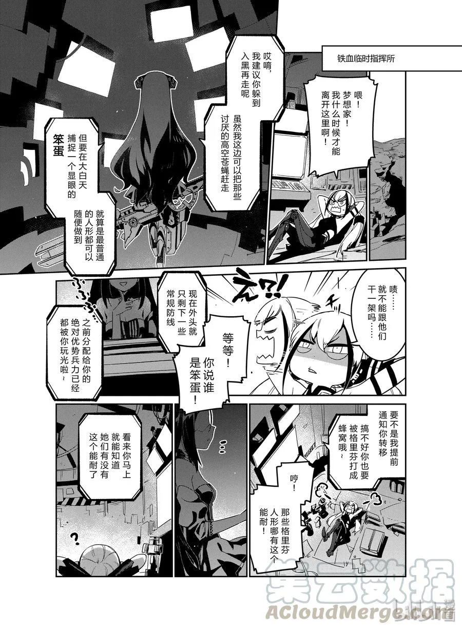 013 013 第13页