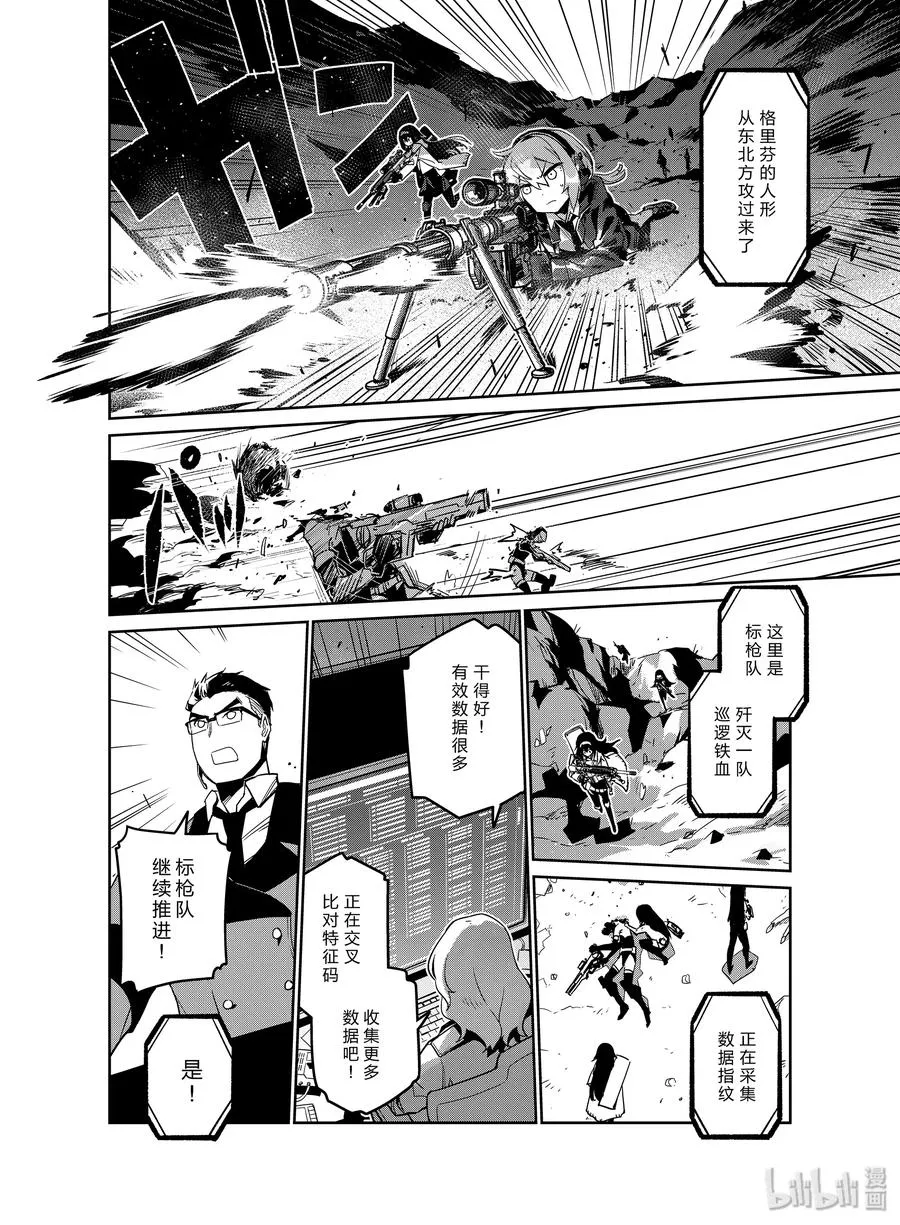 013 013 第14页