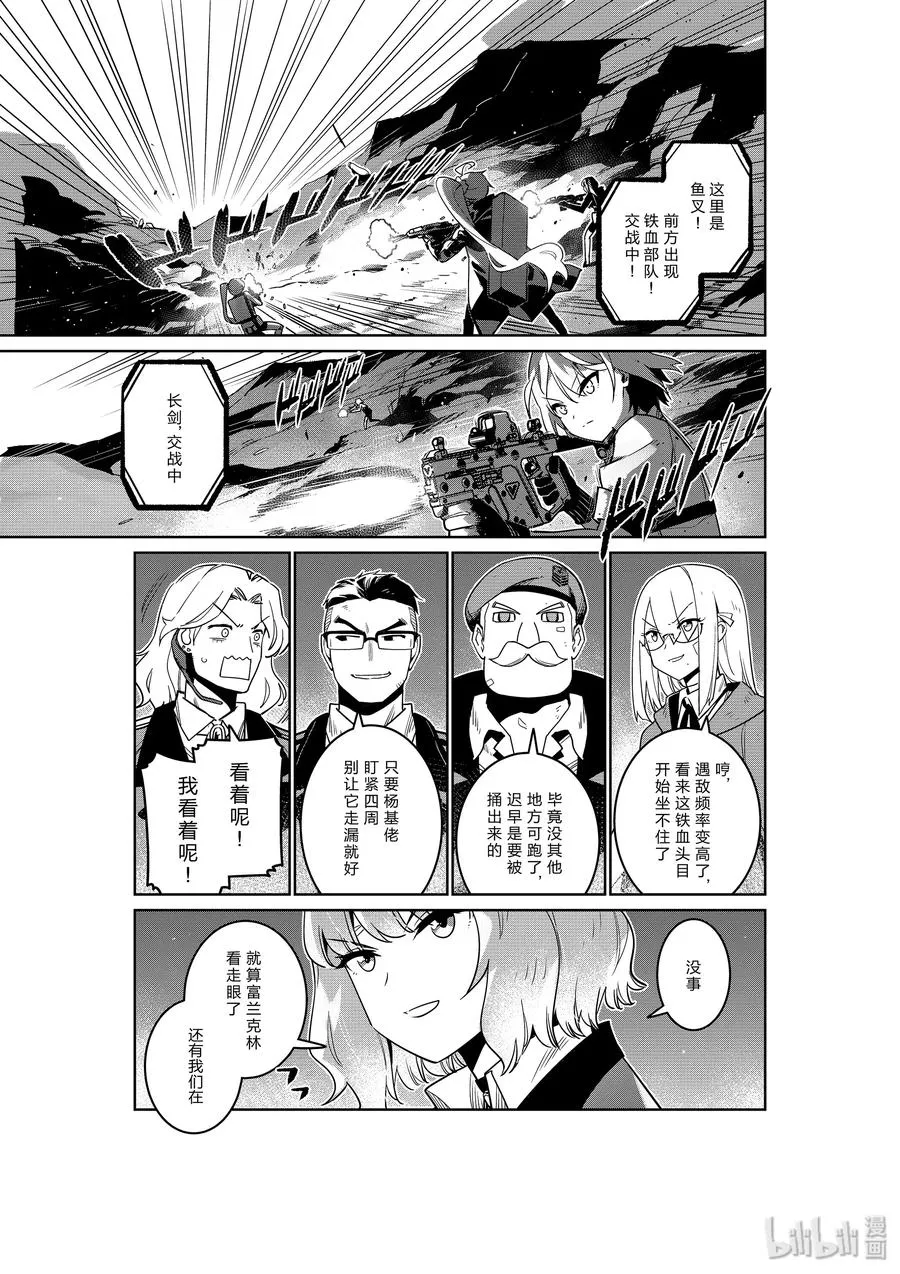 013 013 第15页