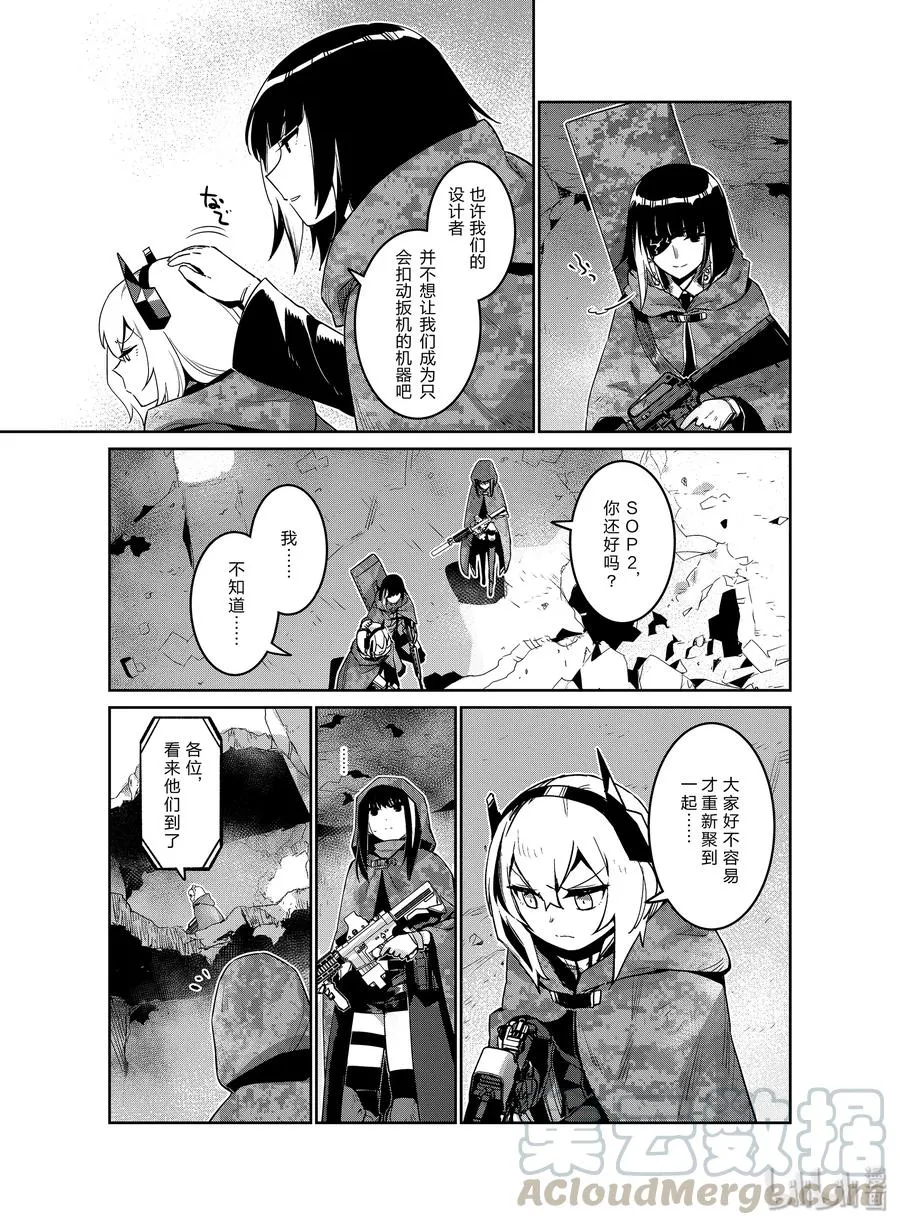 013 013 第17页