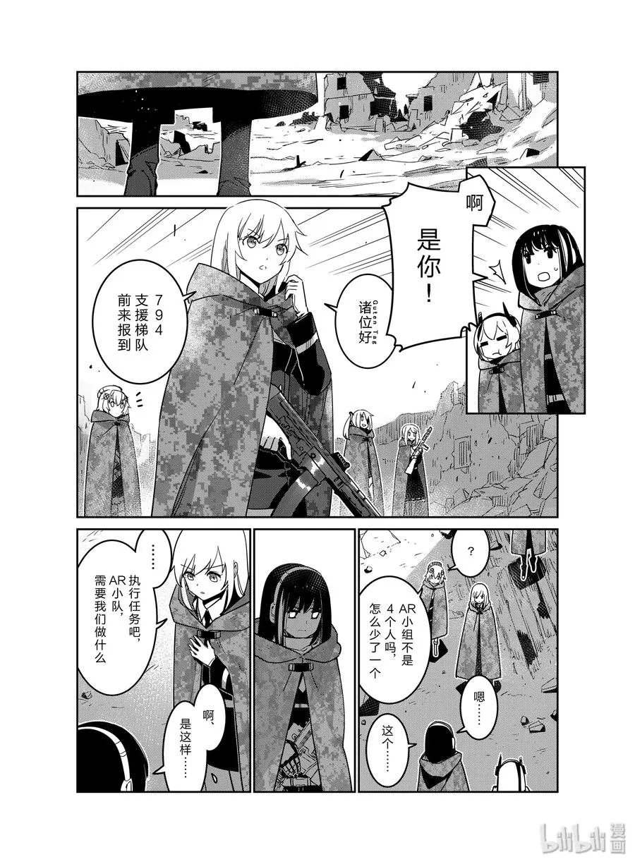 013 013 第18页