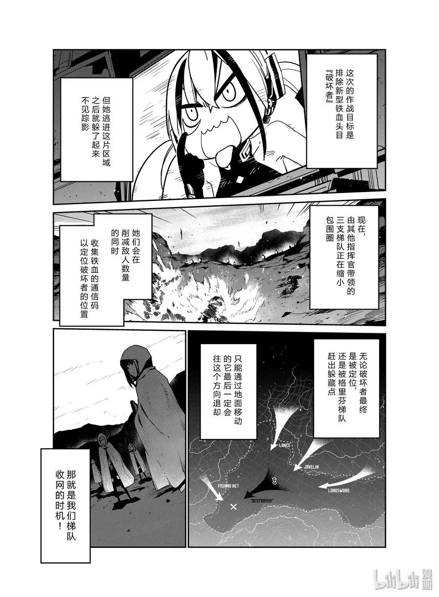 013 013 第19页