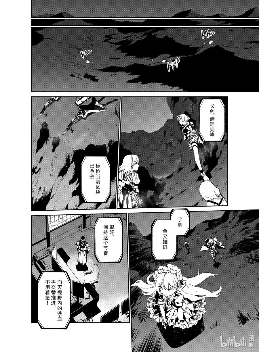 013 013 第20页