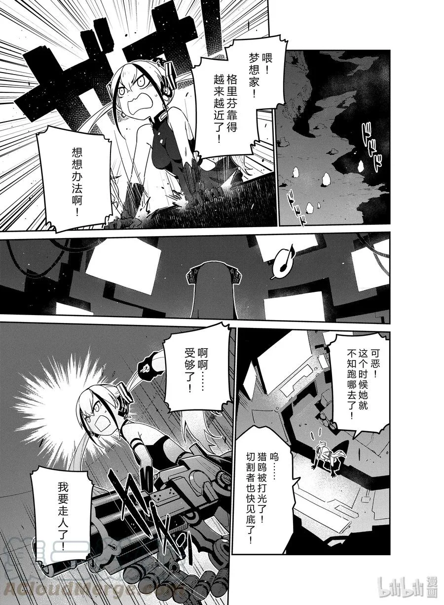 013 013 第21页