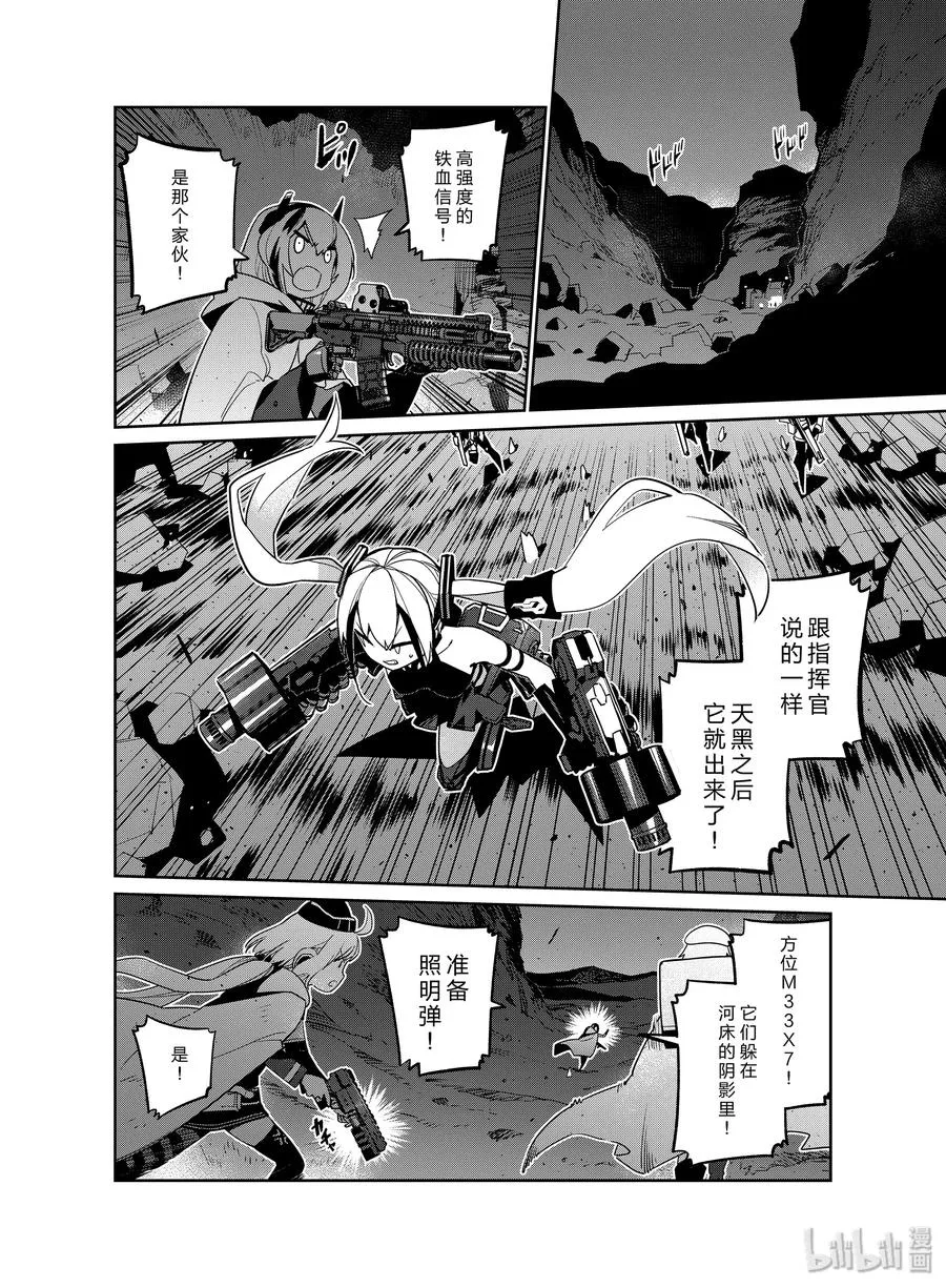 013 013 第22页