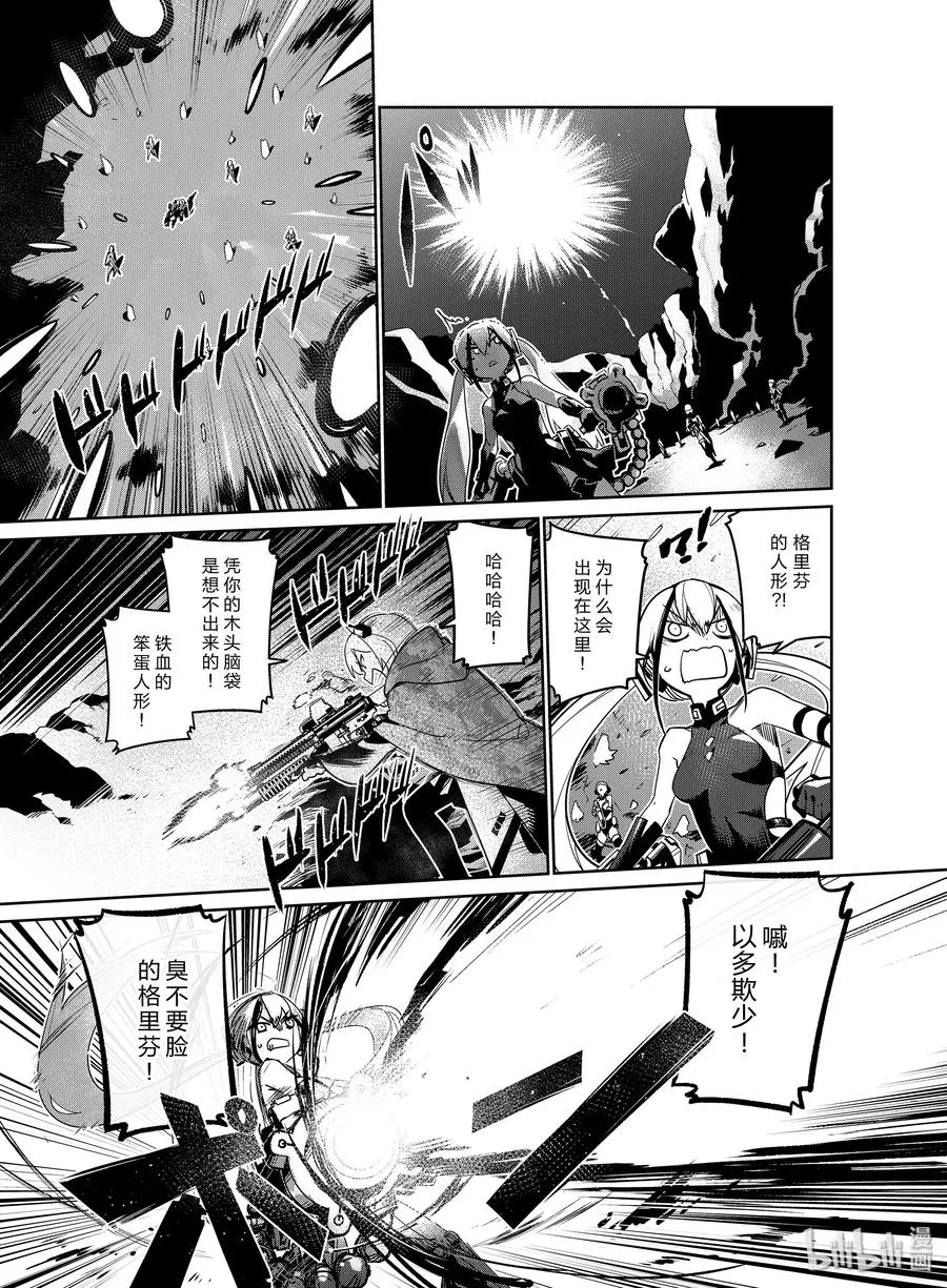 013 013 第23页