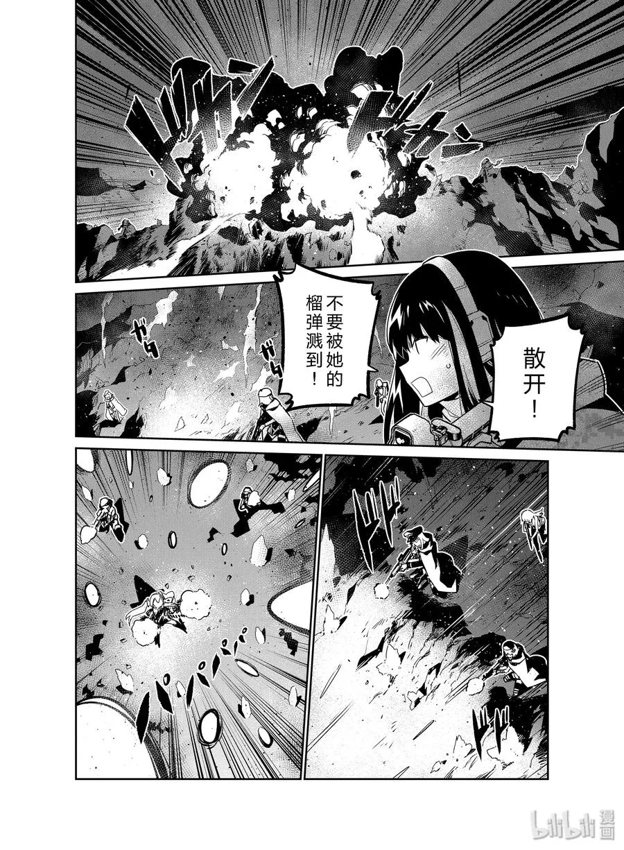 013 013 第24页
