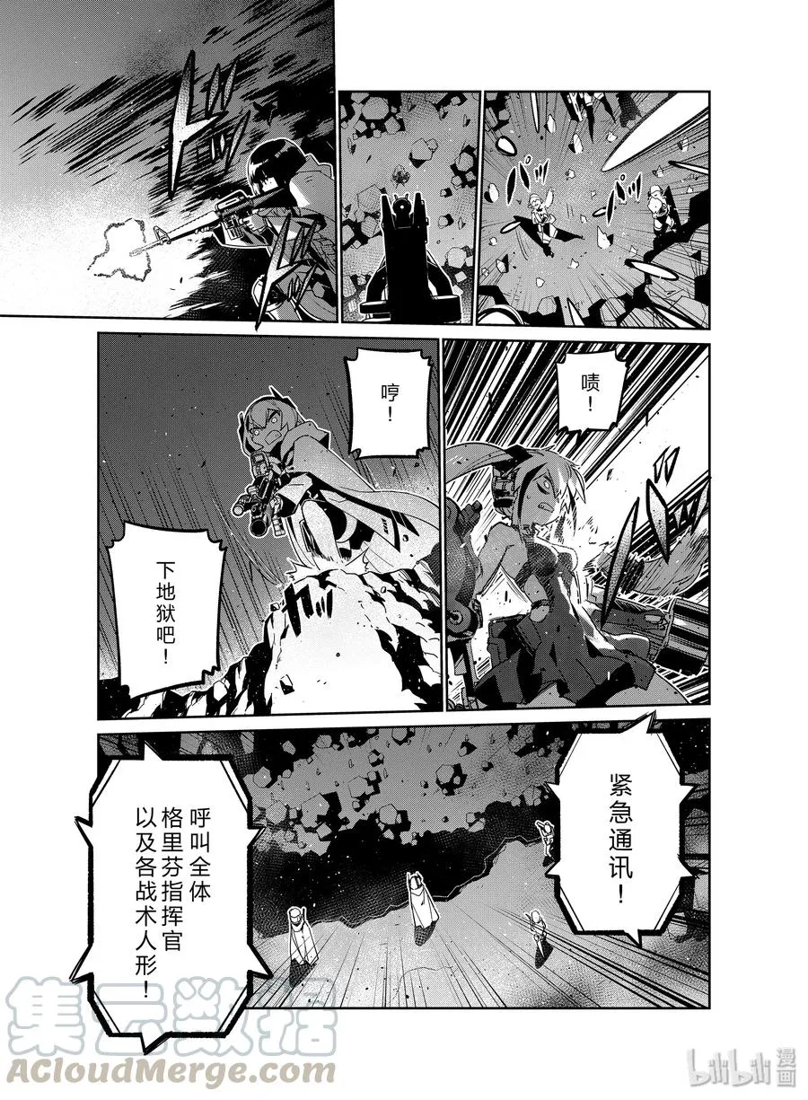013 013 第25页