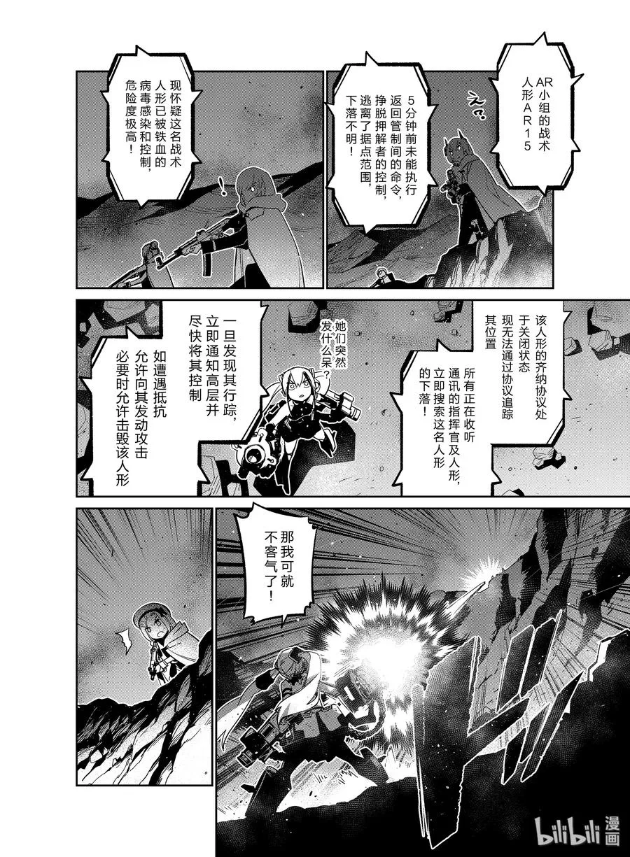 013 013 第26页