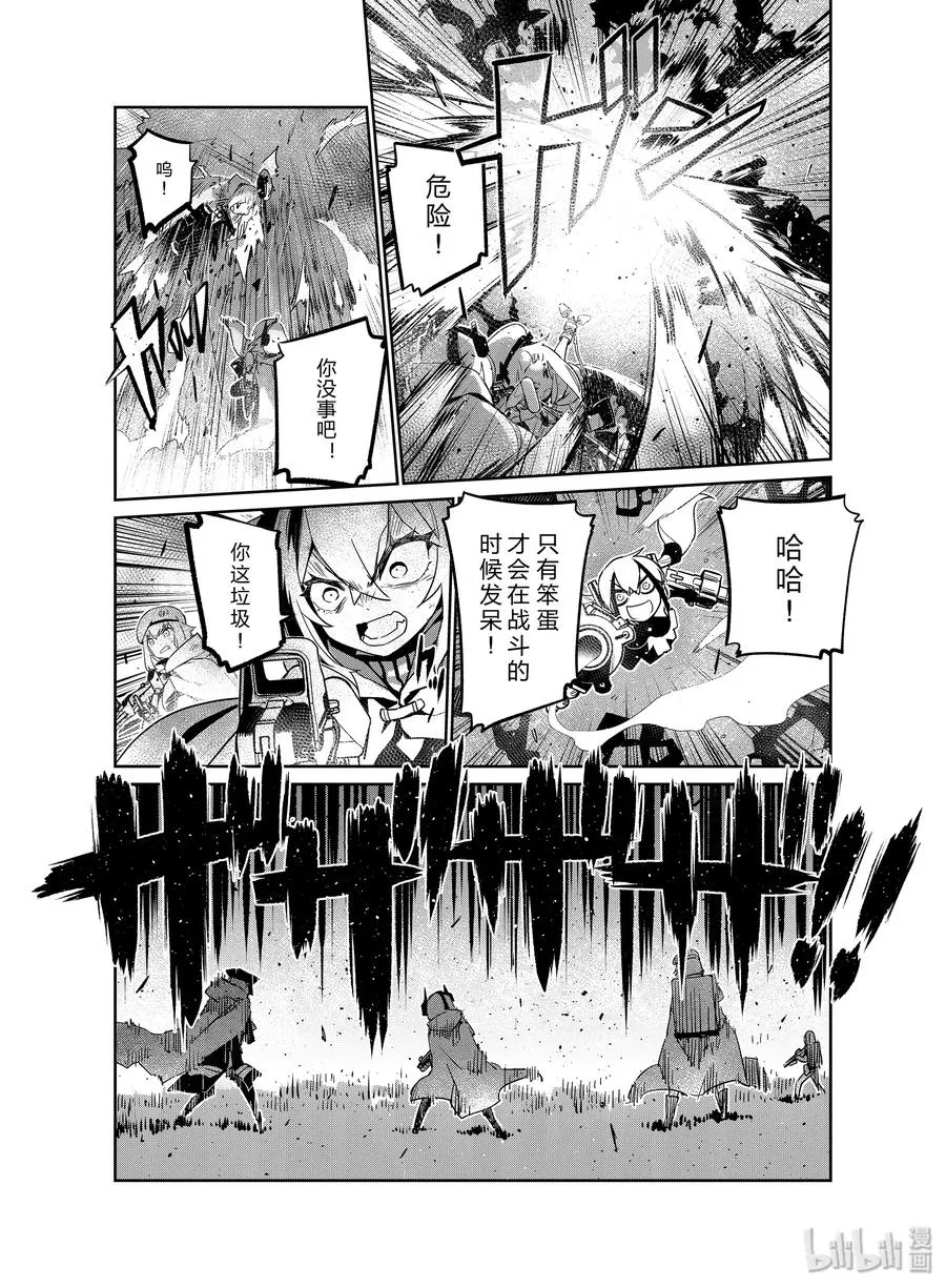 013 013 第27页
