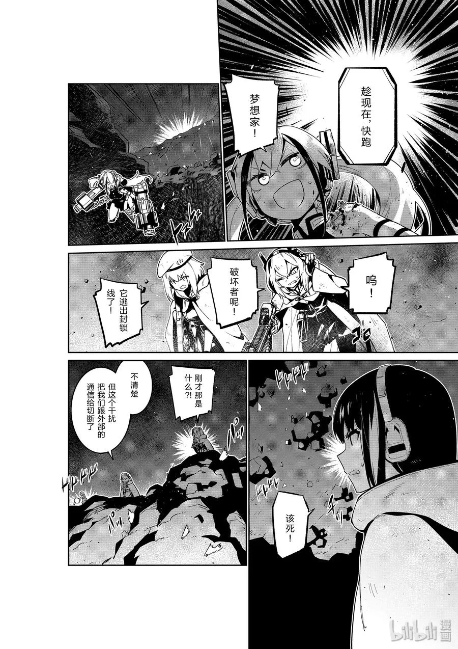 013 013 第28页