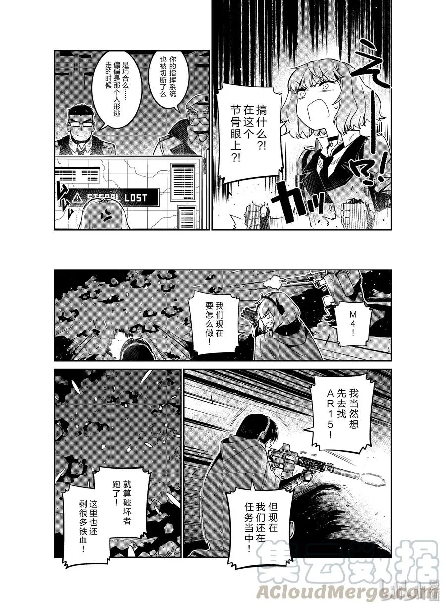 013 013 第29页