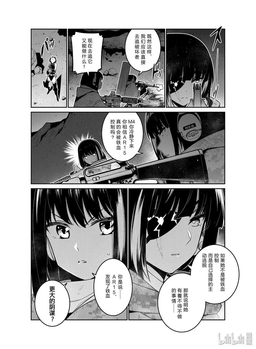 013 013 第30页