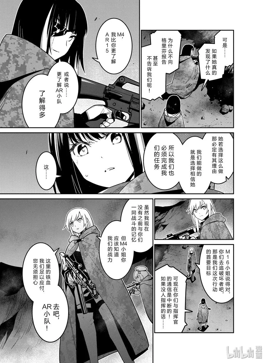 013 013 第31页