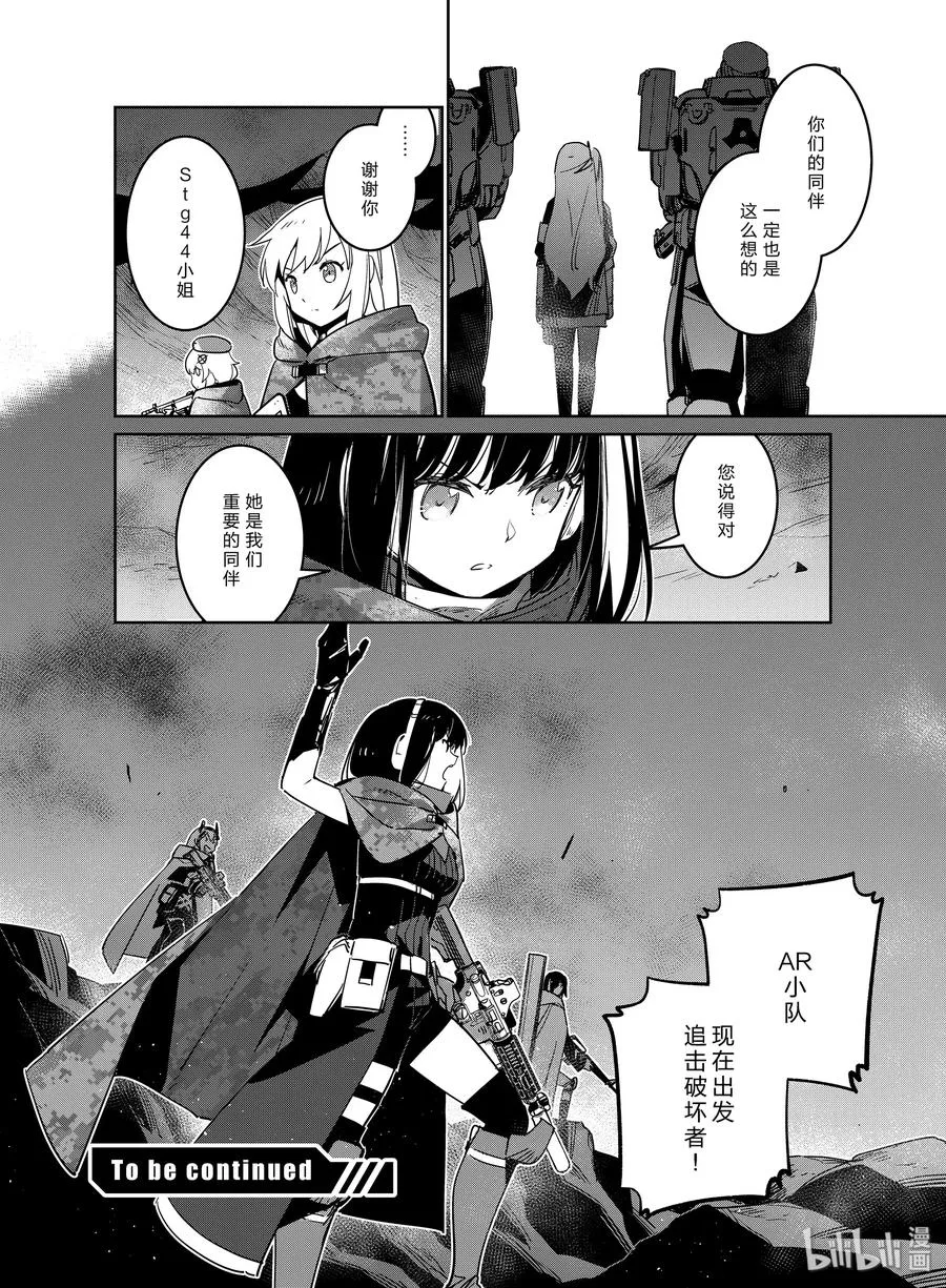 013 013 第32页
