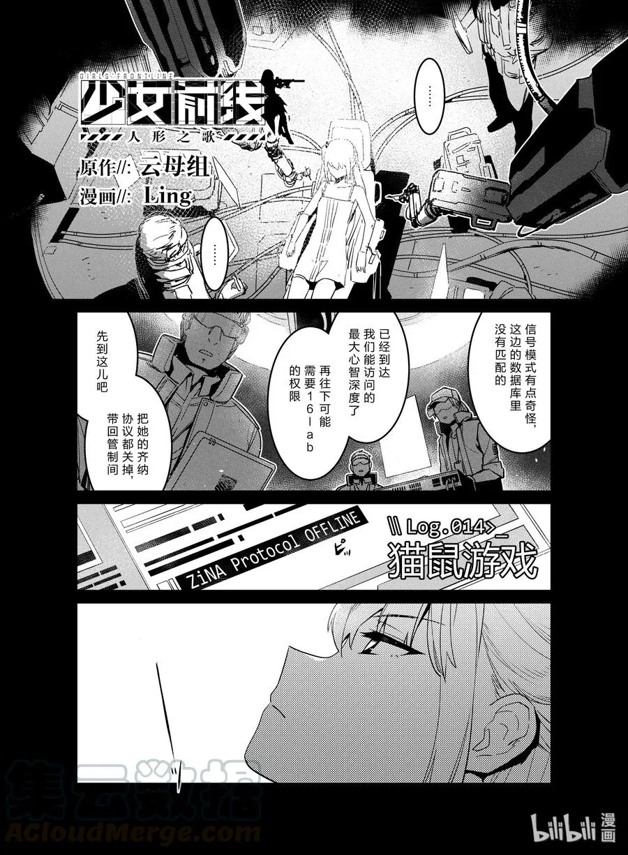 014 014 第1页