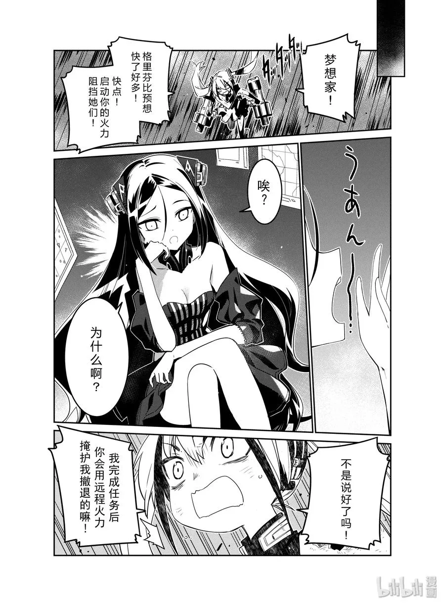014 014 第2页