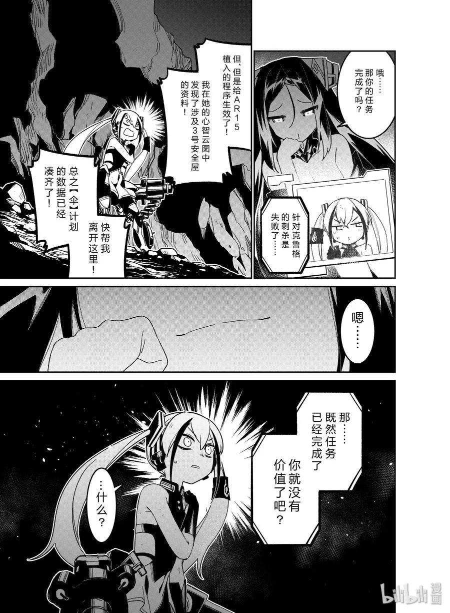 014 014 第3页