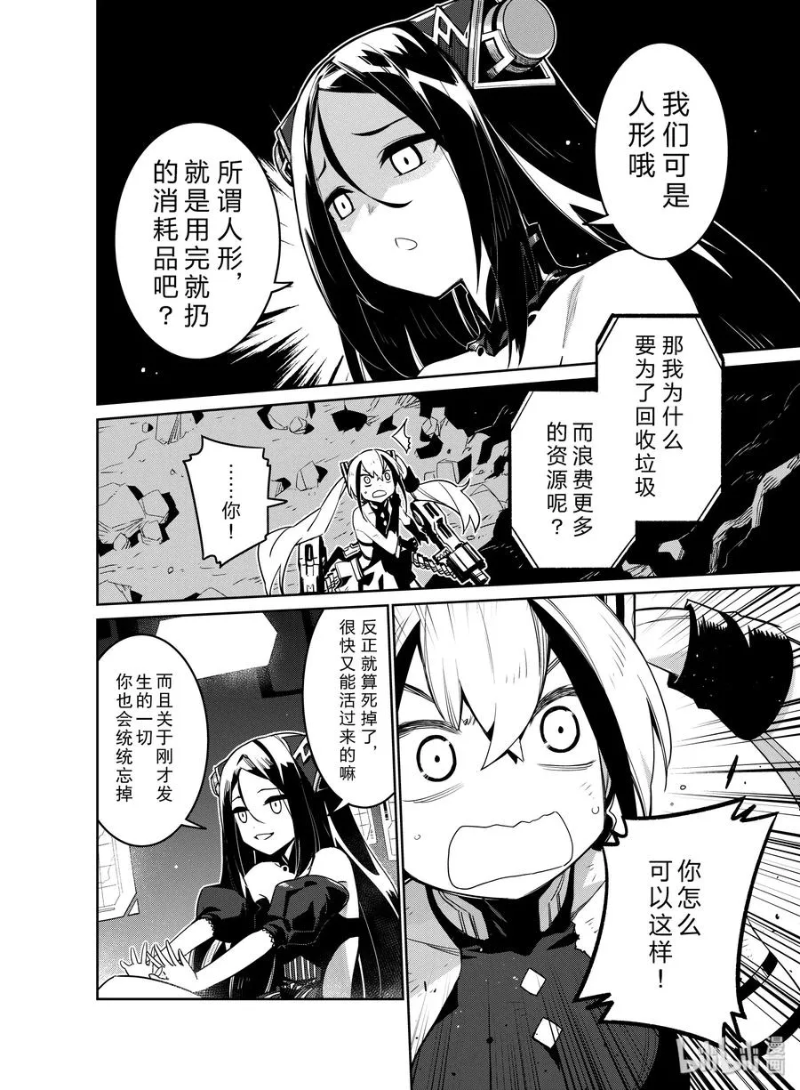 014 014 第4页