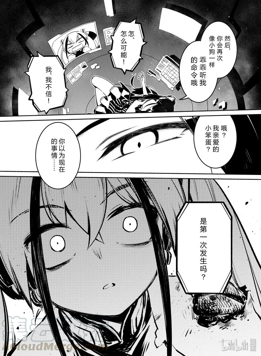 014 014 第5页