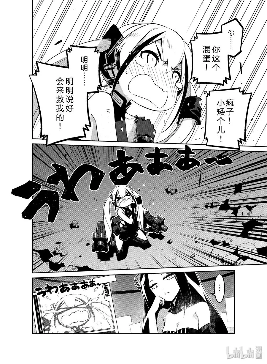 014 014 第6页