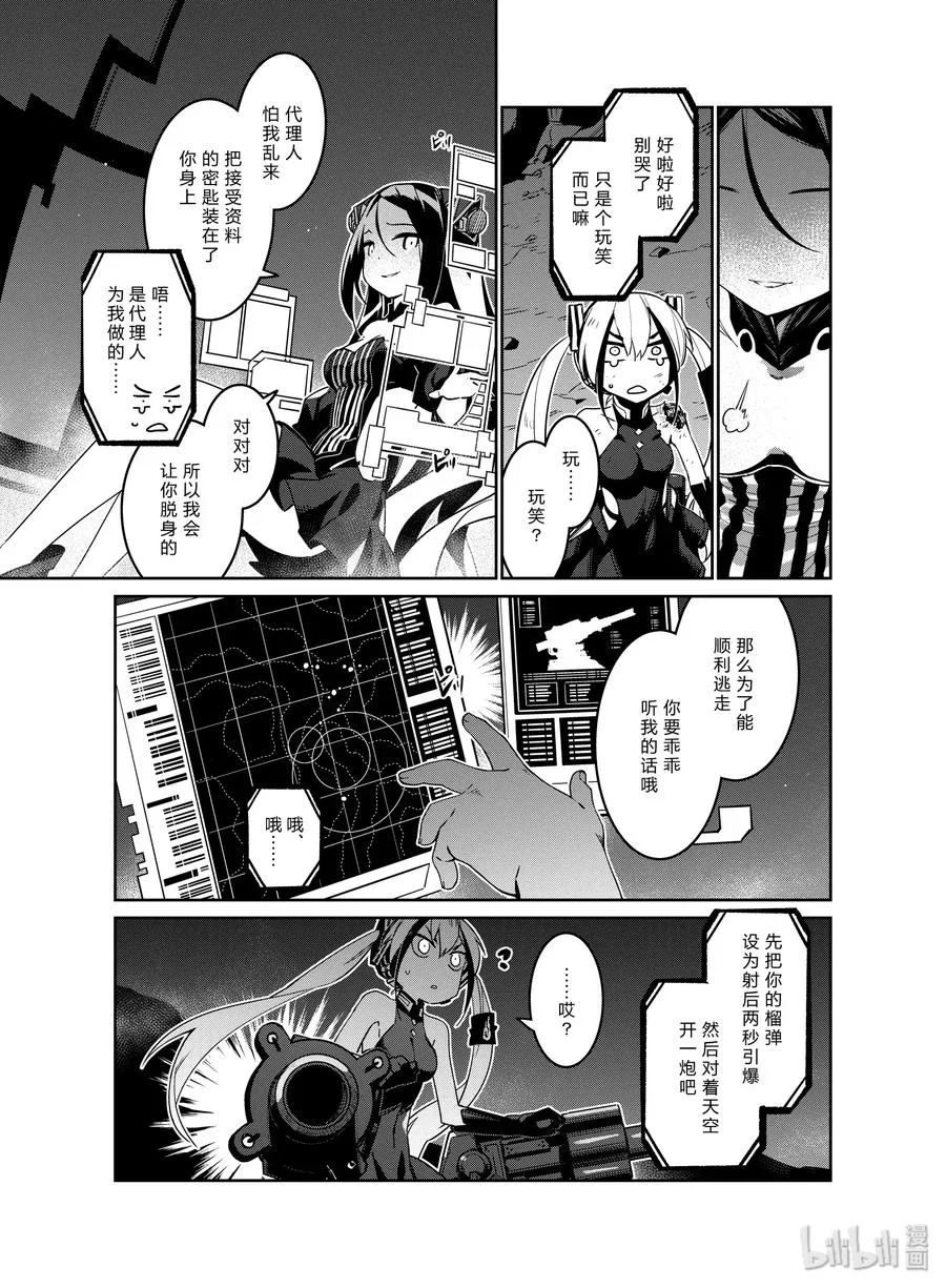 014 014 第7页