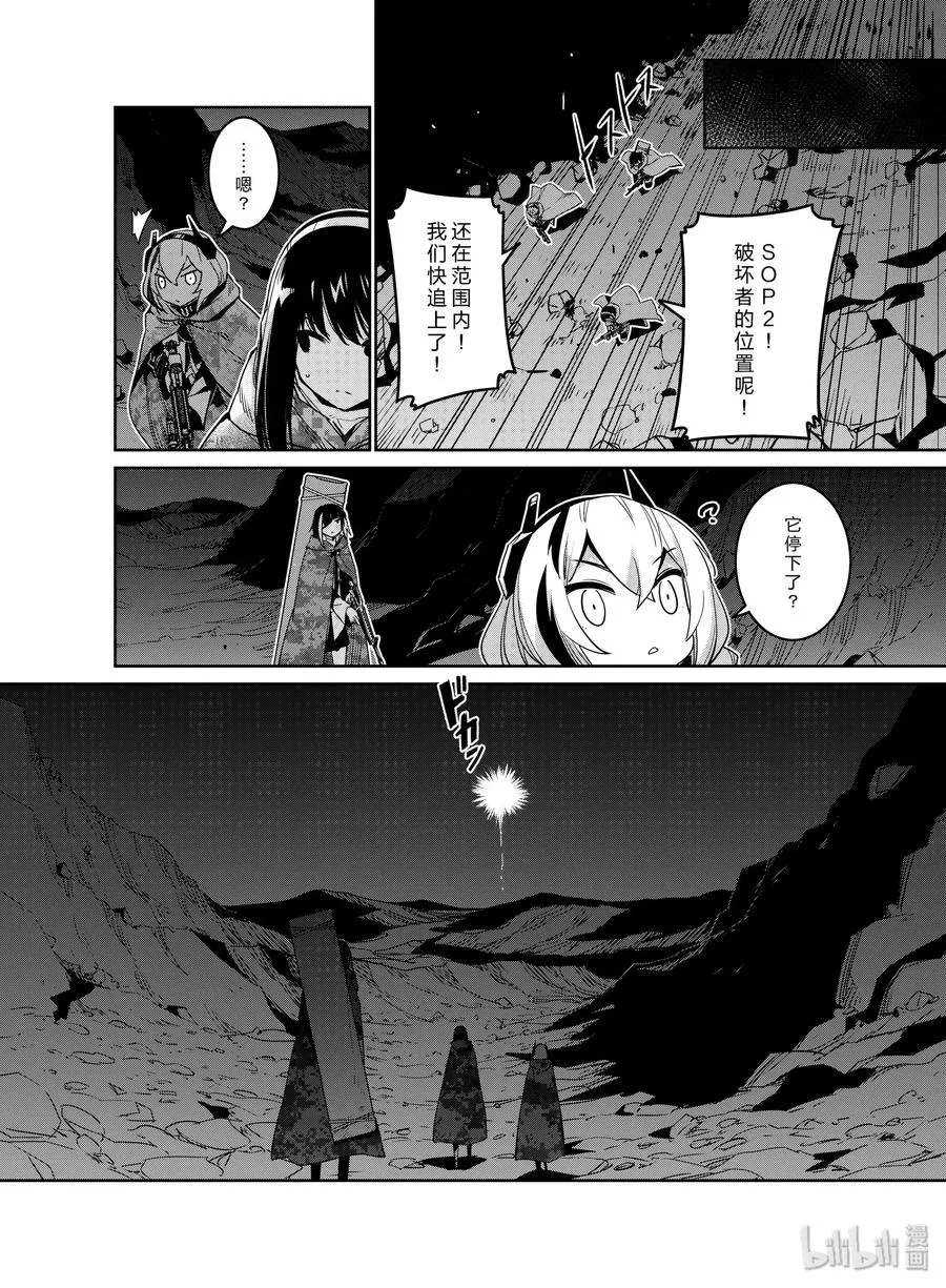 014 014 第8页
