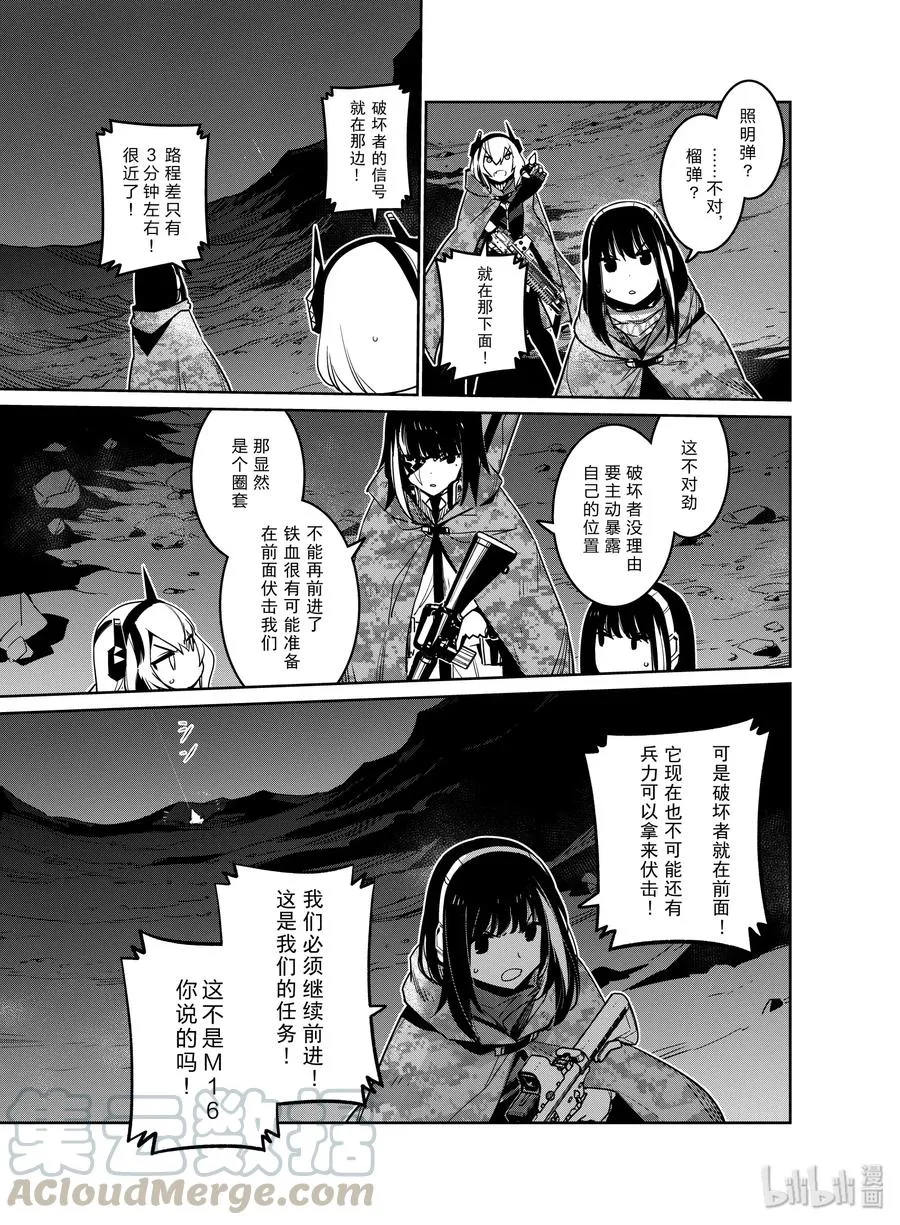 014 014 第9页