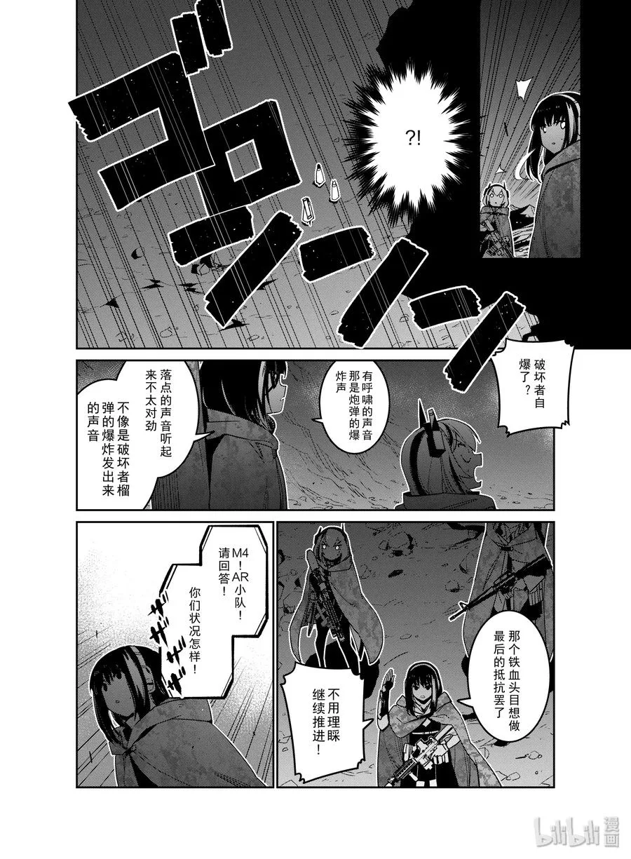 014 014 第10页
