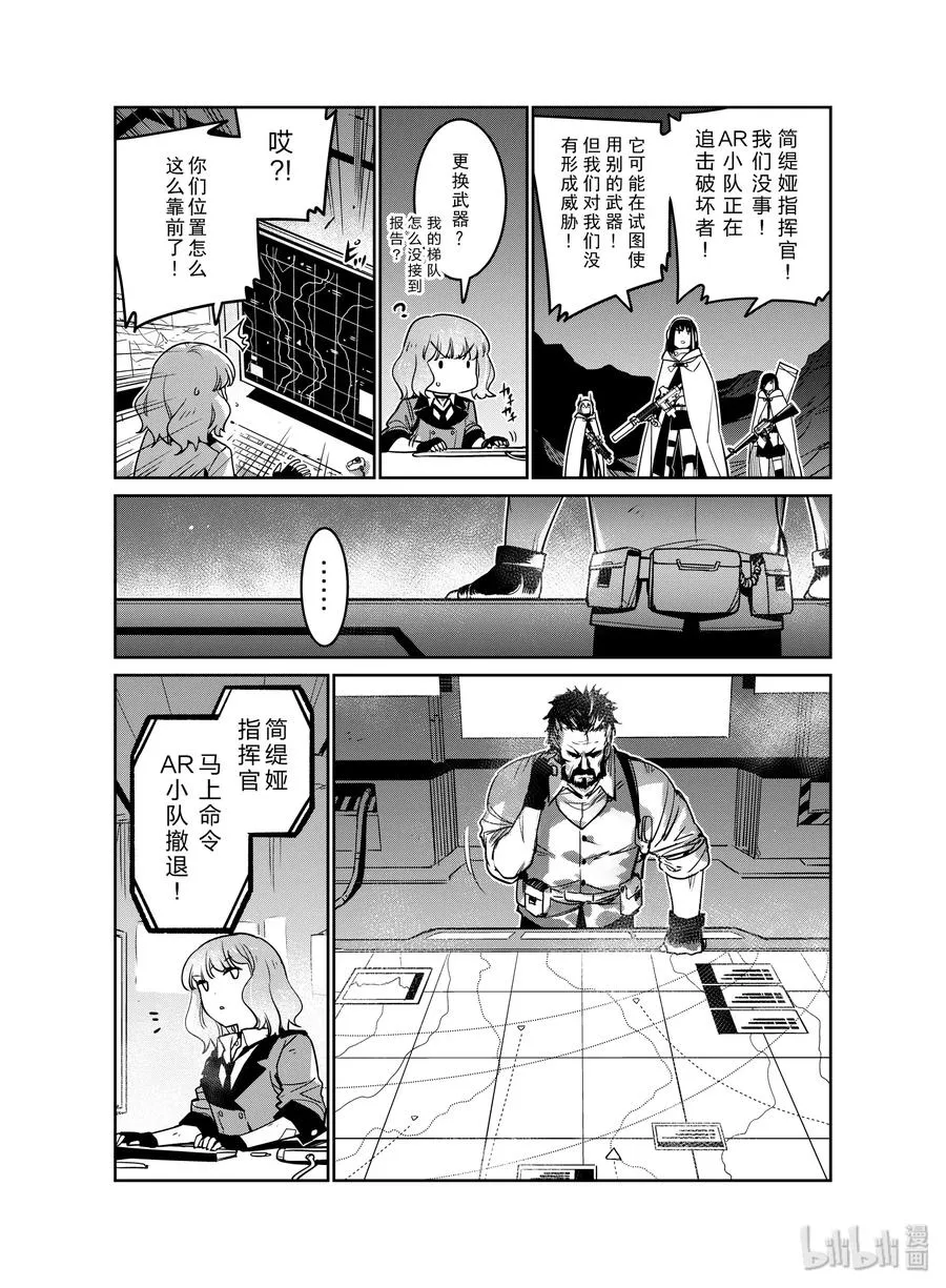 014 014 第11页