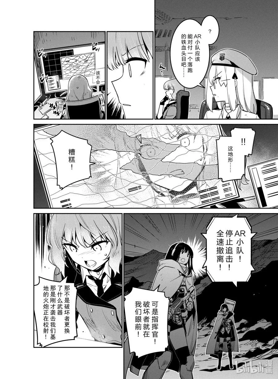 014 014 第12页