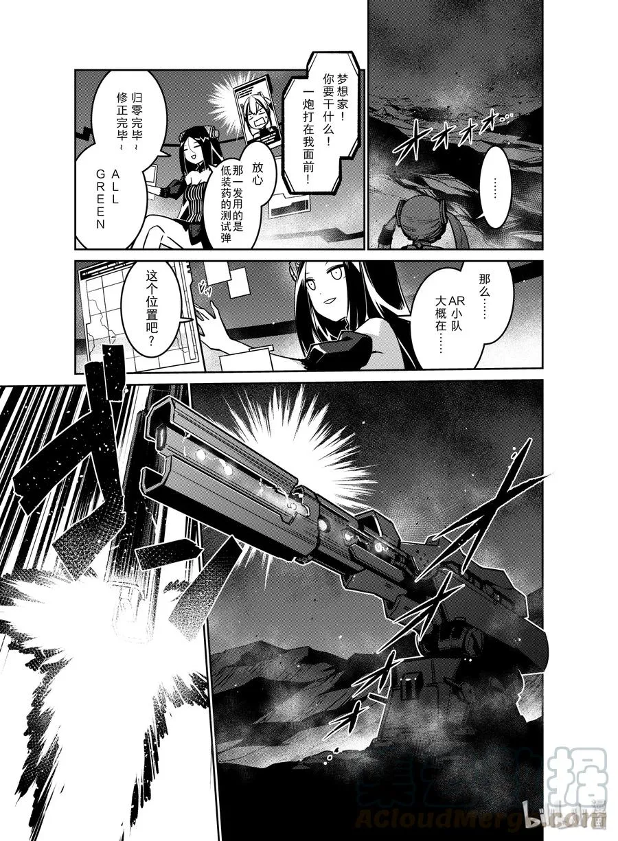 014 014 第13页