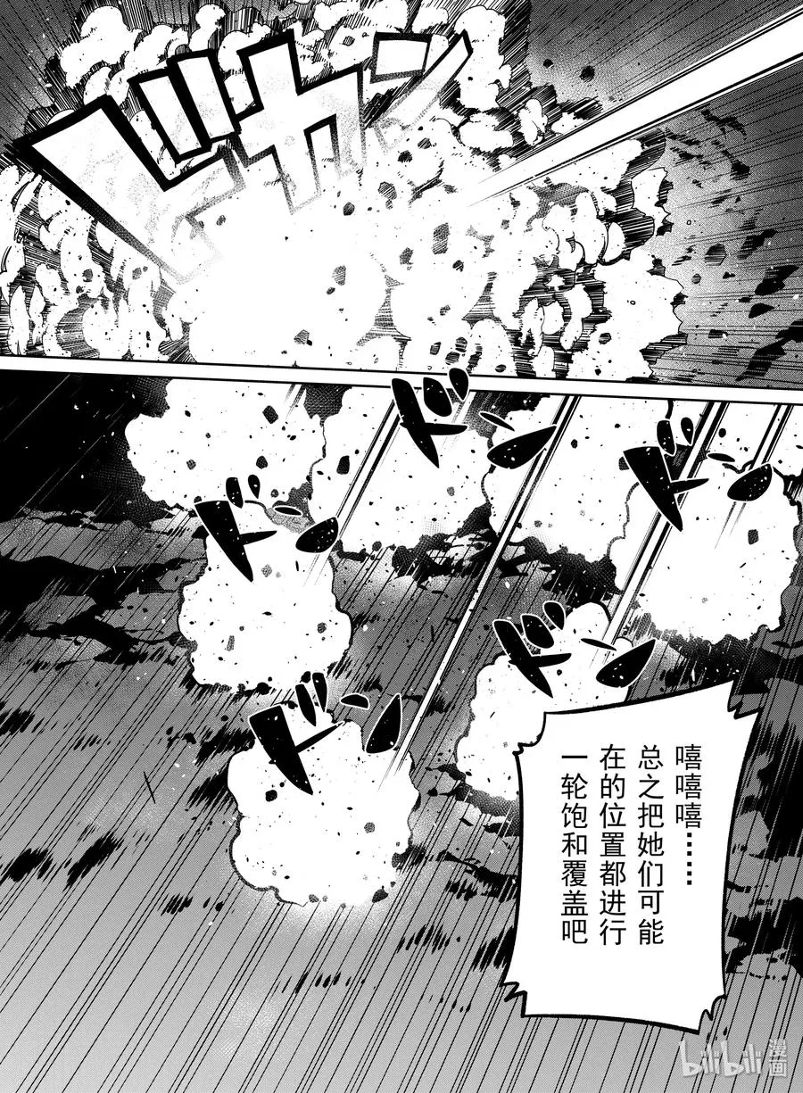 014 014 第14页