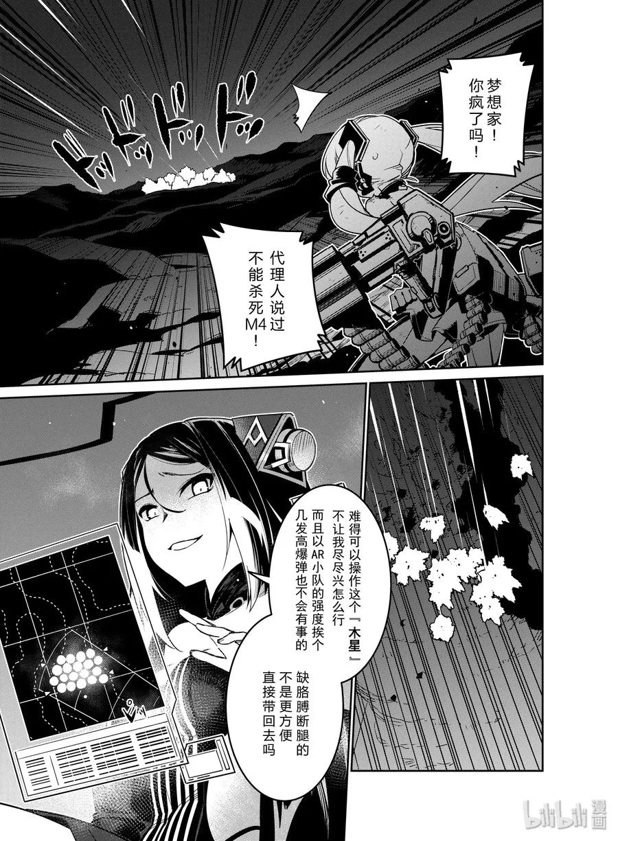 014 014 第15页