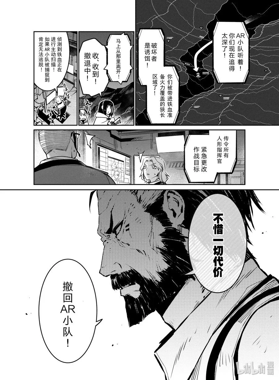 014 014 第16页