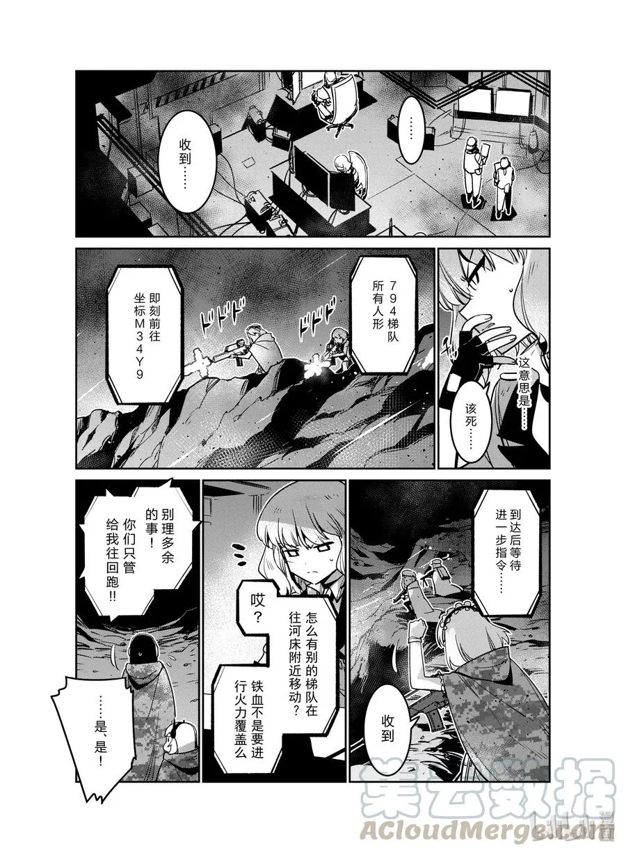 014 014 第17页