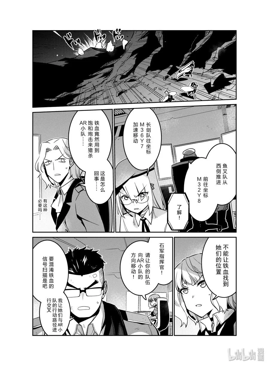 014 014 第18页