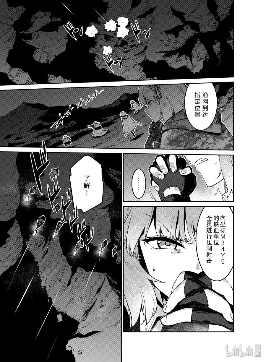 014 014 第19页