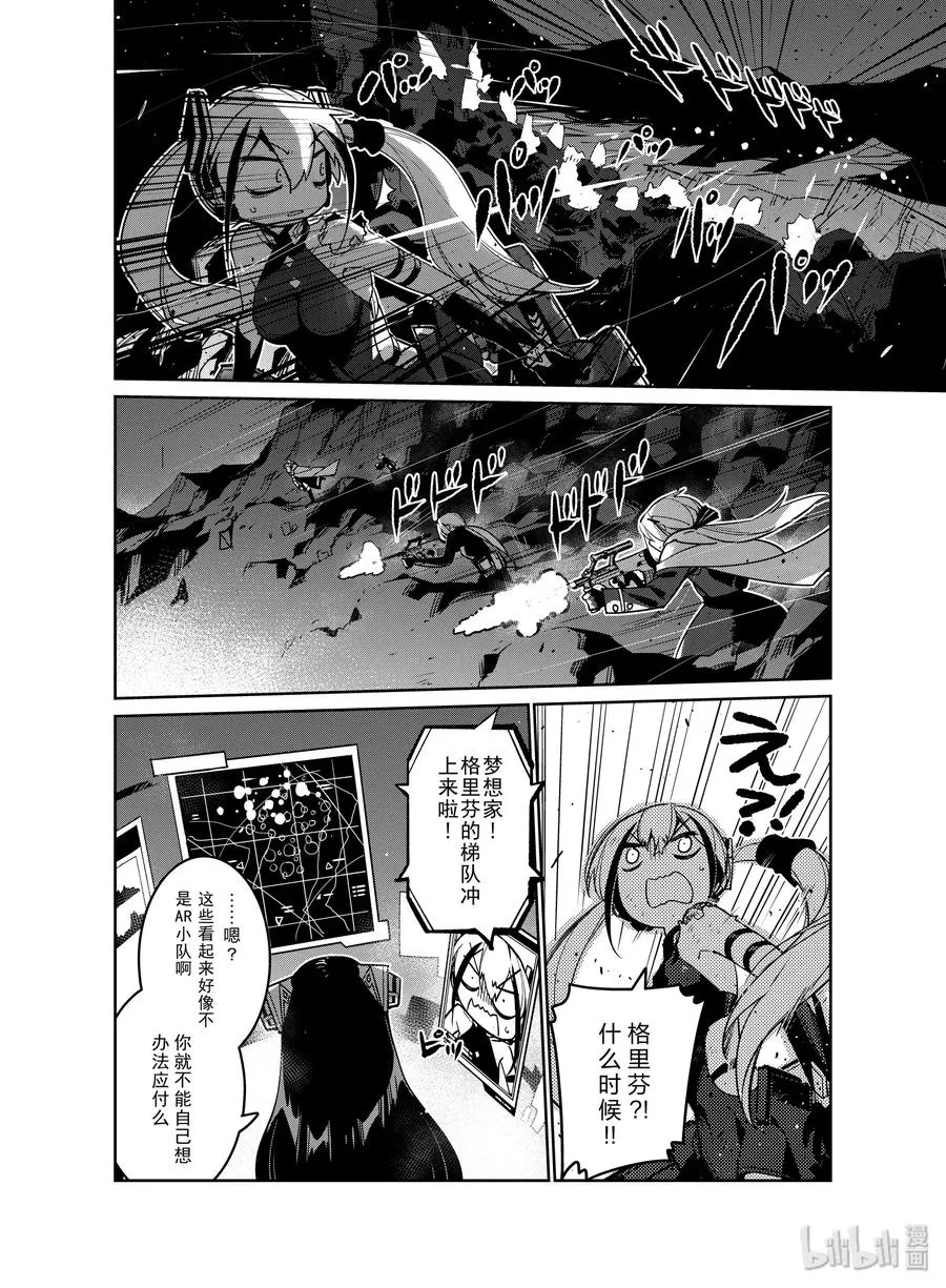 014 014 第20页